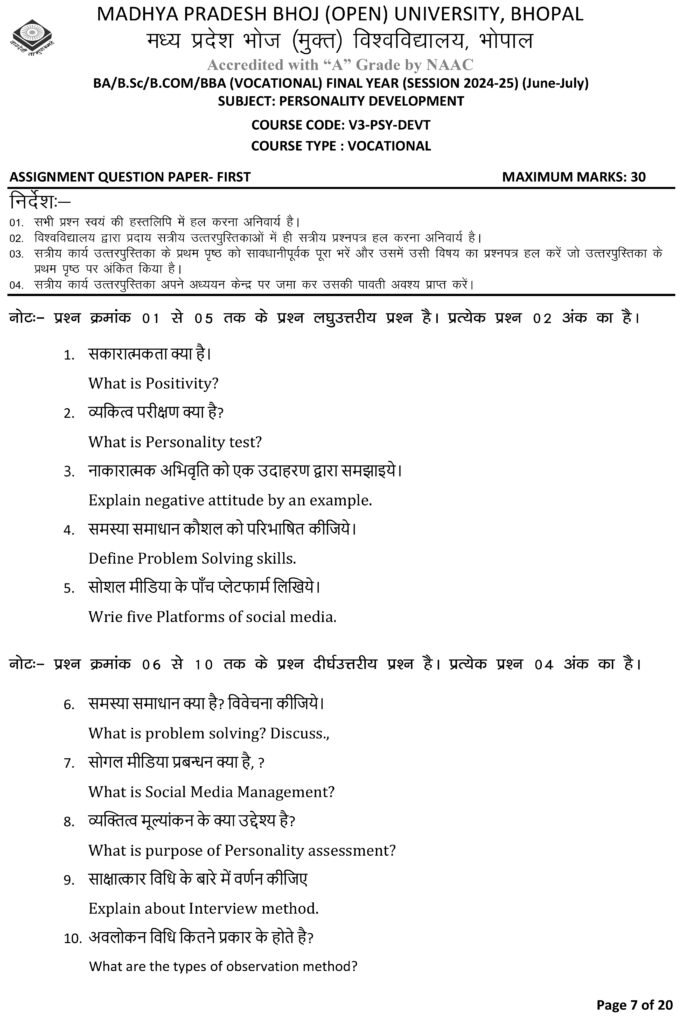 PERSONALITY DEVELOPMENT