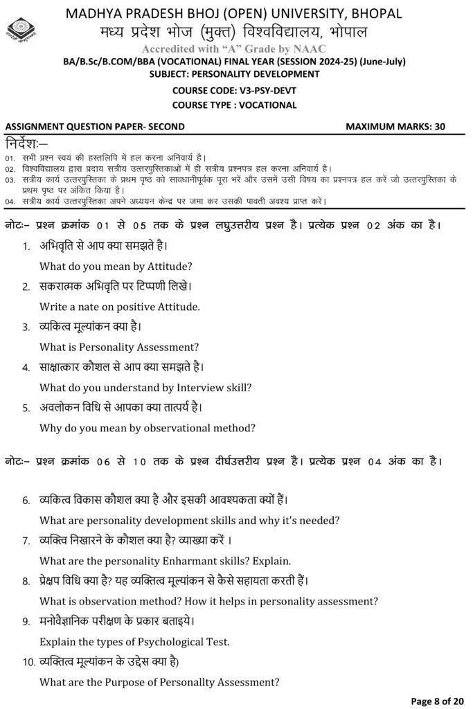 PERSONALITY DEVELOPMENT