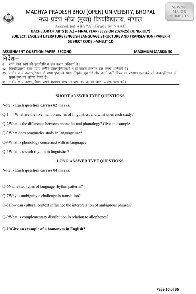 ENGLISH LANGUAGE STRUCTURE AND TRANSLATION