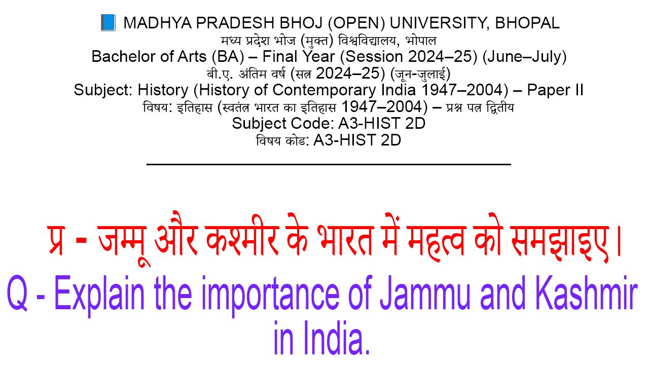 Jammu aur Kashmir ke Bharat mein Mahatva ko Samjhaiye
