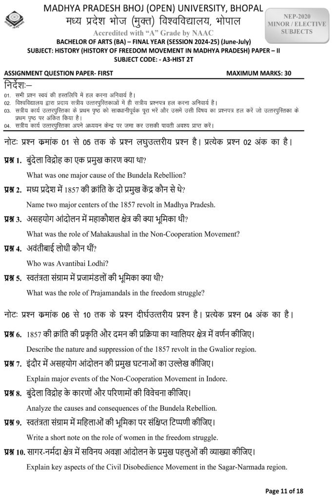 HISTORY OF FREEDOM MOVEMENT IN MADHYA PRADESH