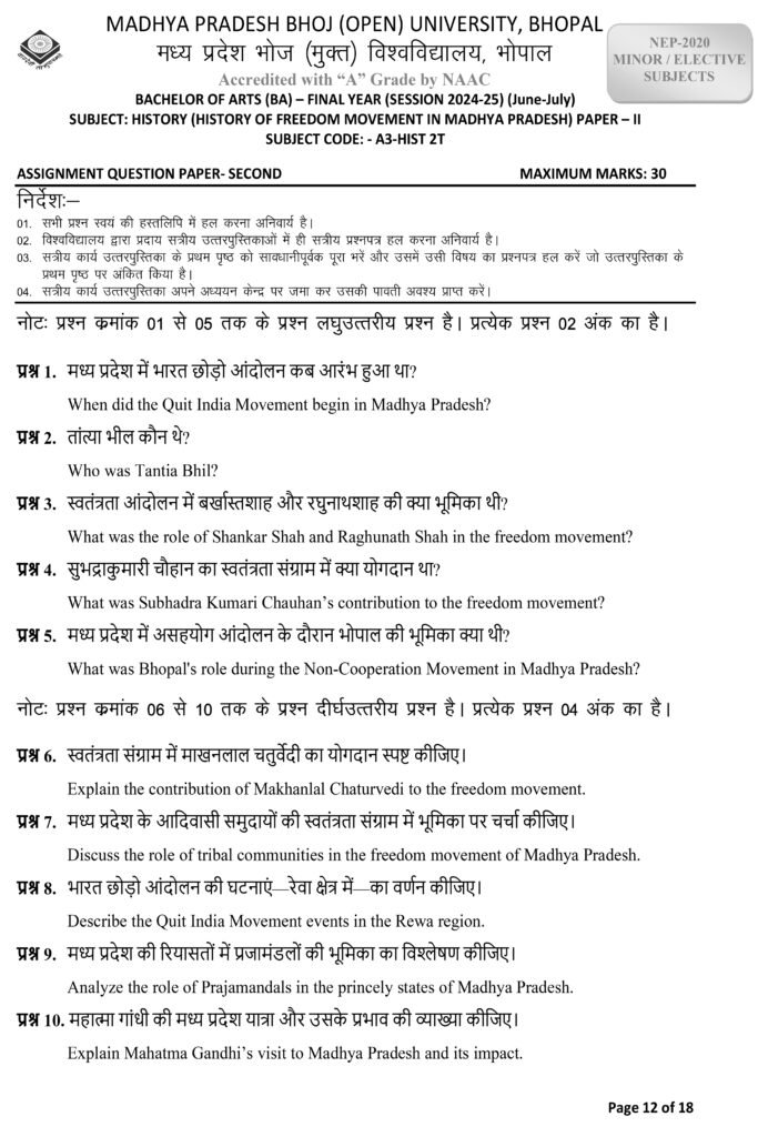 HISTORY OF FREEDOM MOVEMENT IN MADHYA PRADESH