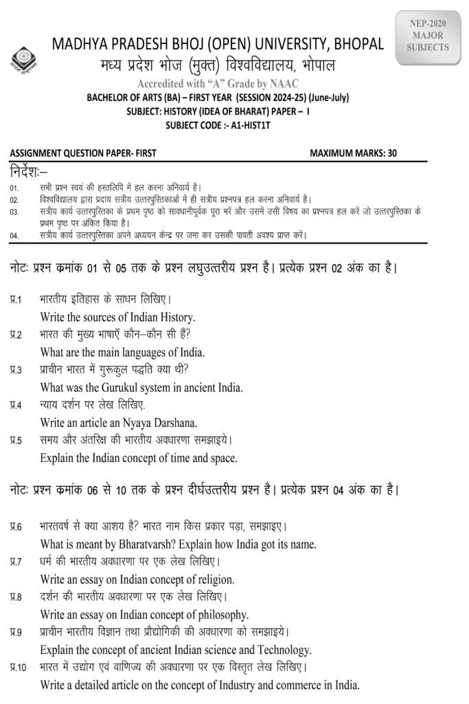 IDEA OF BHARAT