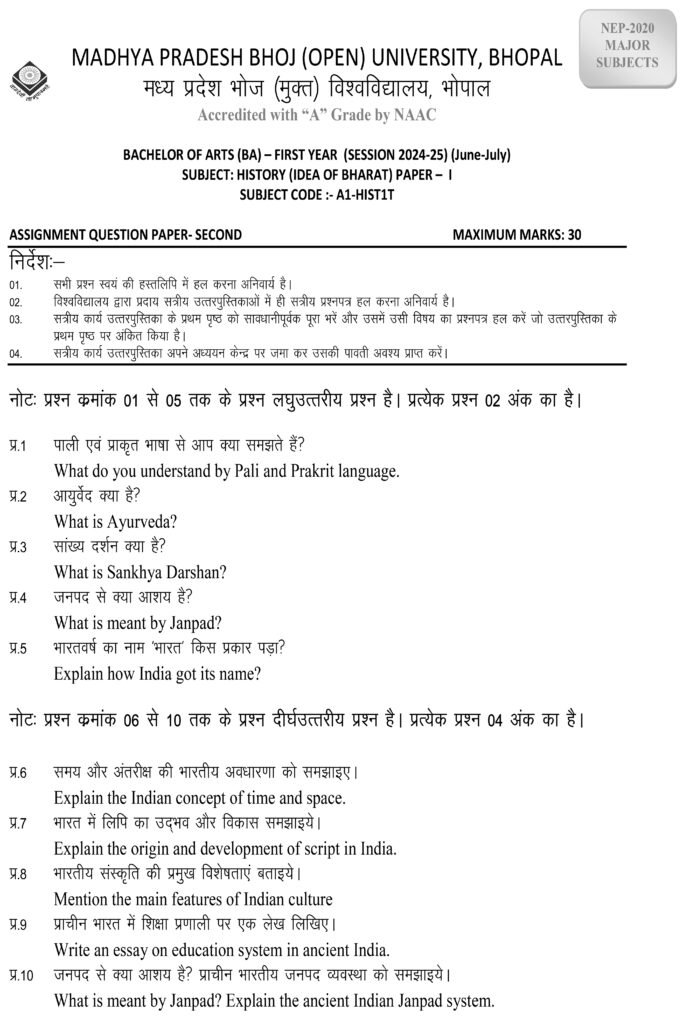 IDEA OF BHARAT
