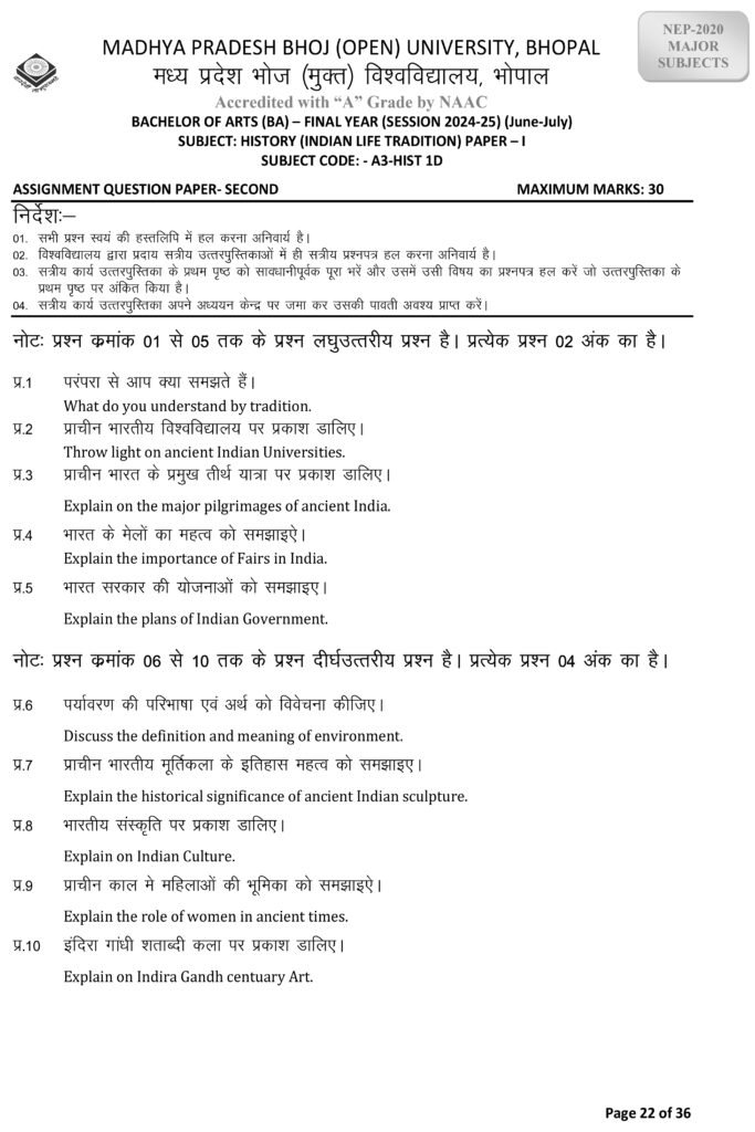 INDIAN LIFE TRADITION