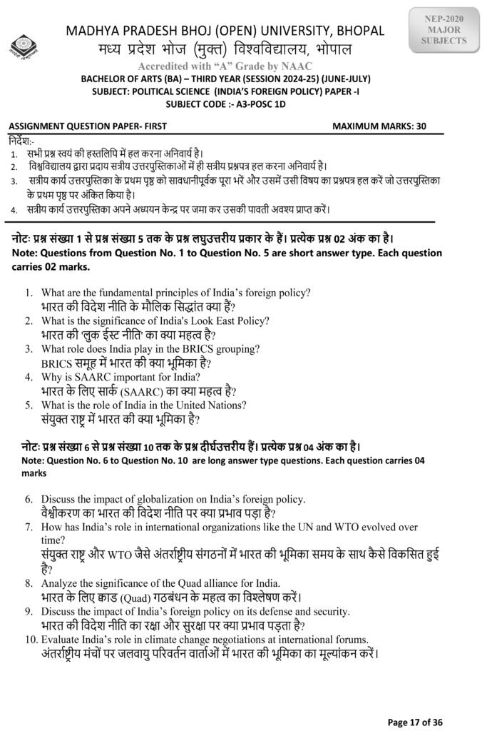INDIAS FOREIGN POLICY