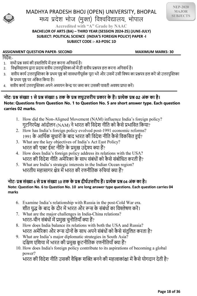 INDIAS FOREIGN POLICY
