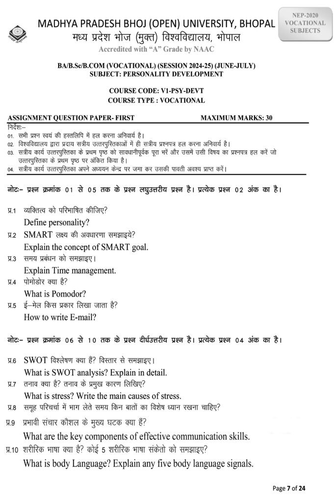 PERSONALITY DEVELOPMENT
