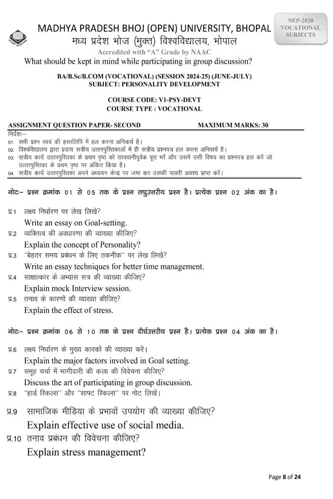 PERSONALITY DEVELOPMENT