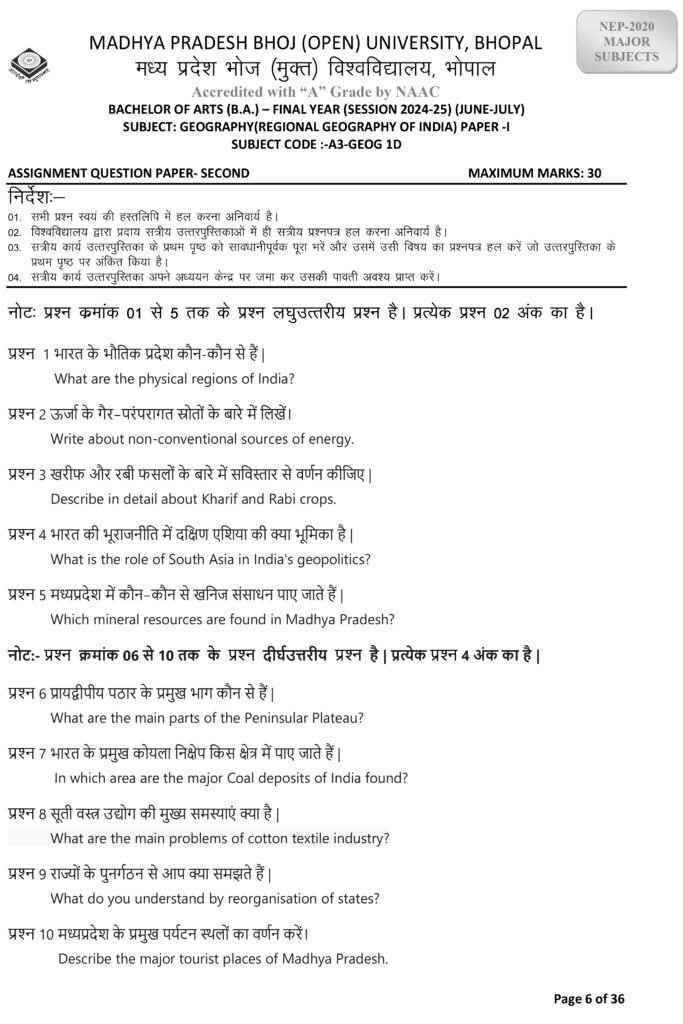REGIONAL GEOGRAPHY OF INDIA
