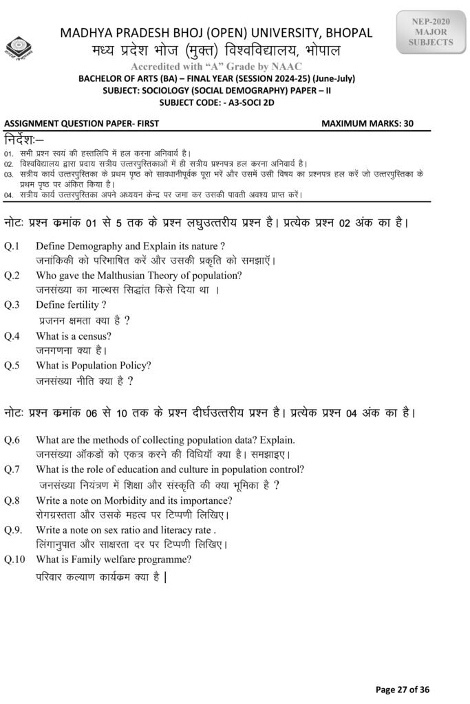 SOCIAL DEMOGRAPHY