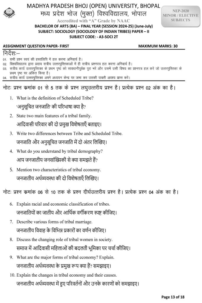 SOCIOLOGY OF INDIAN TRIBES