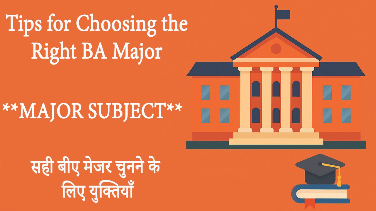 Tips for Choosing the Right BA Major सही बीए मेजर चुनने के लिए युक्तियाँ