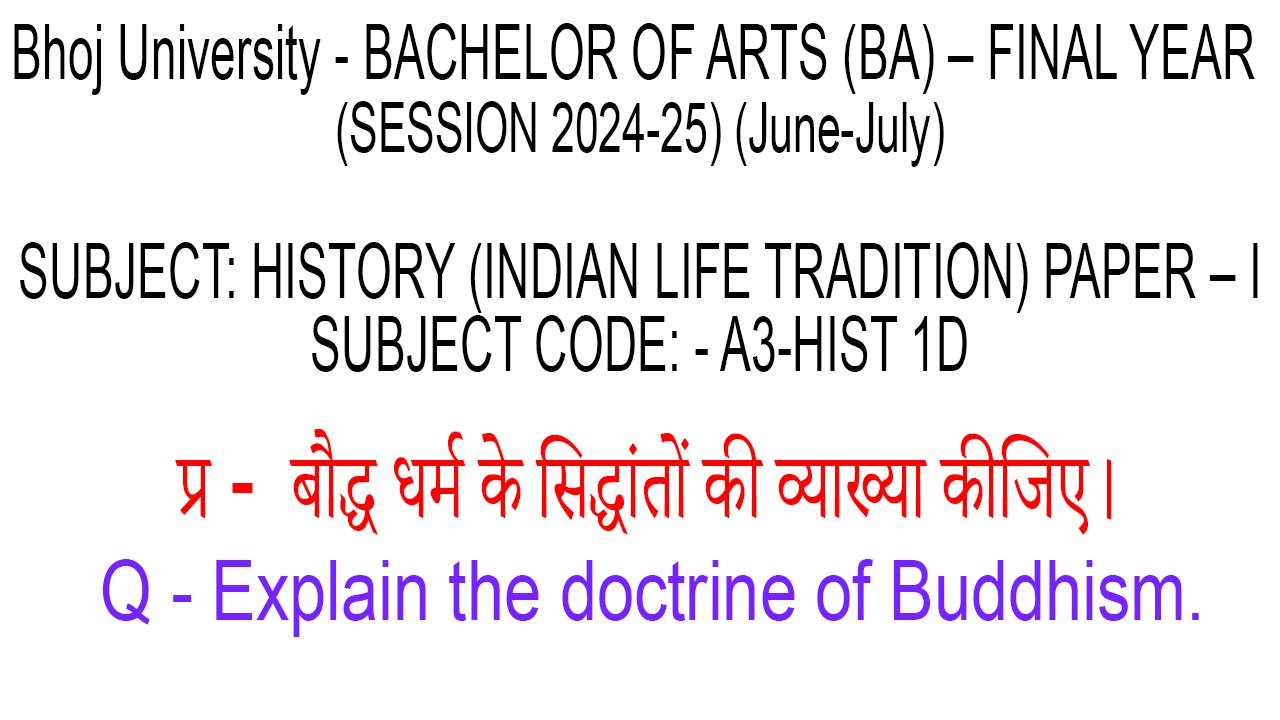 Bauddh Dharm ke Siddhanton ki Vyakhya Kijiye