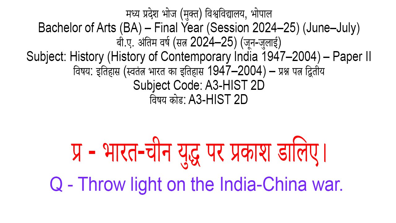 Bharat-China Yudh par Prakash Daliye