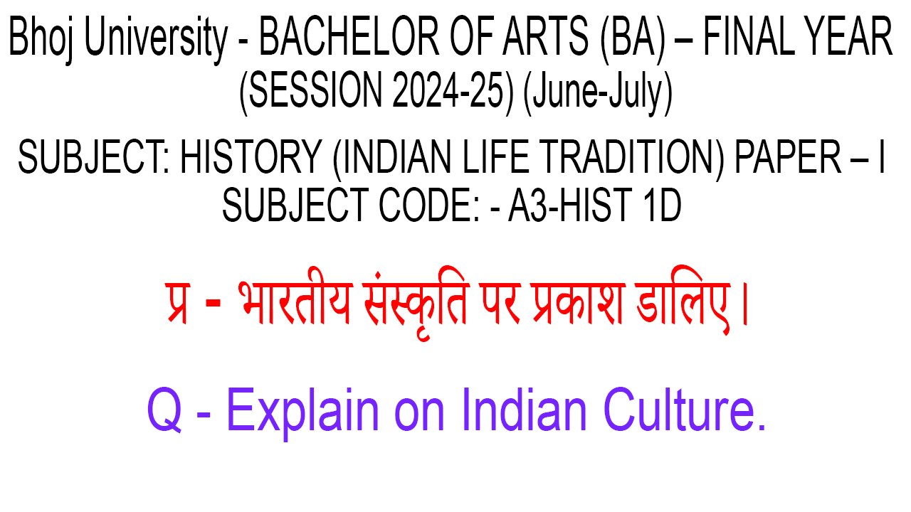 Bharatiya Sanskriti par Prakash Daliye