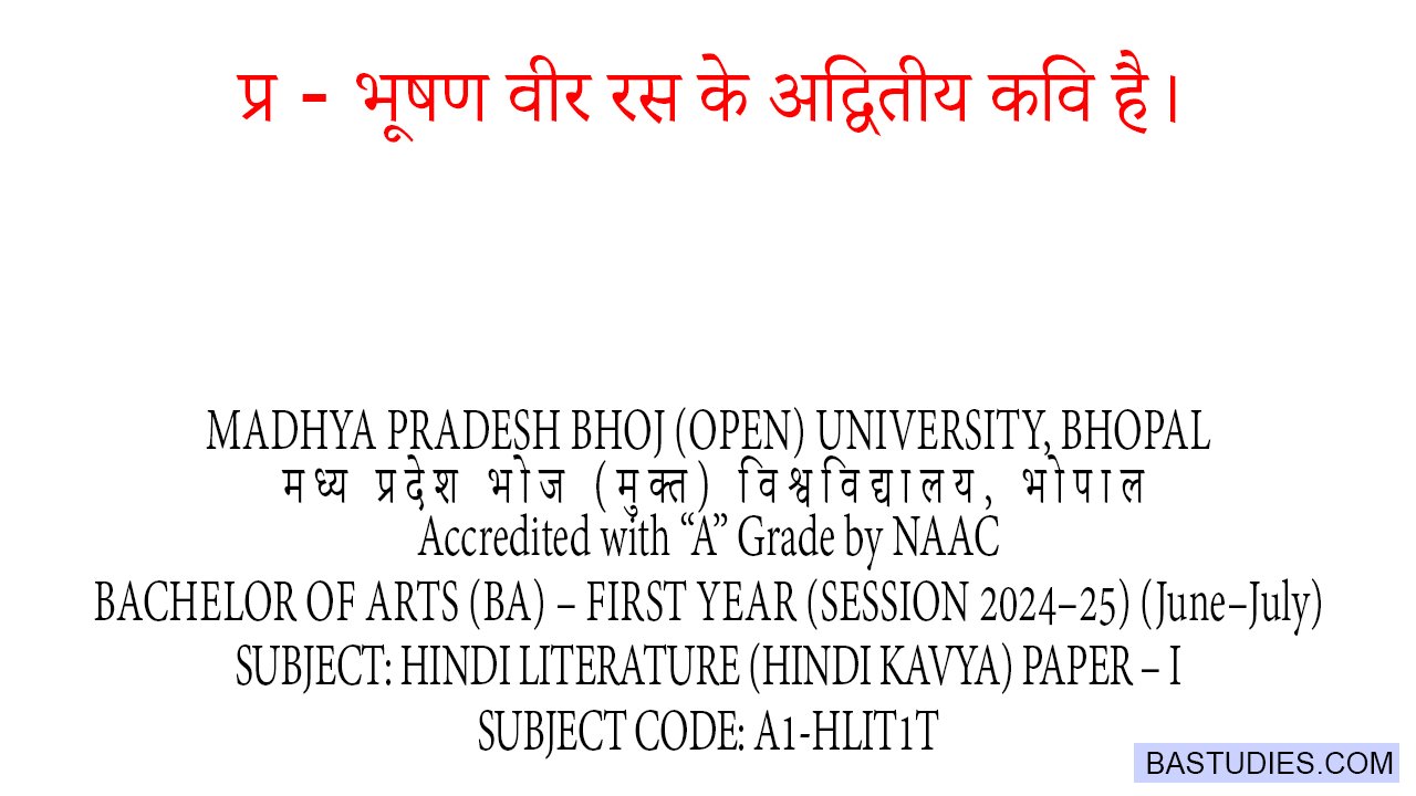 bhushan veer ras ke advitiy kavi hai