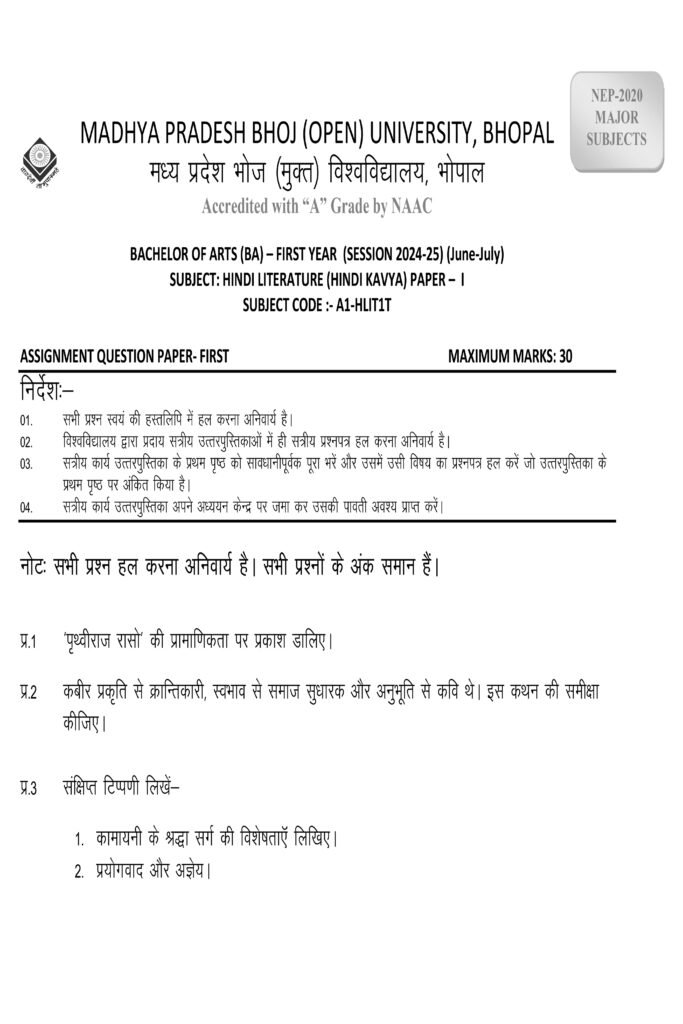 HINDI KAVYA